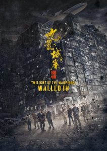 مشاهدة فيلم Twilight of the Warriors Walled In 2024 مترجم