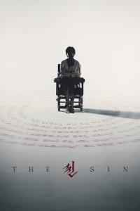 فيلم The Sin 2024 مترجم