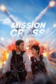 مشاهدة فيلم Mission: Cross 2024 مترجم