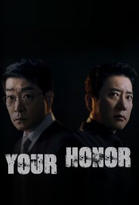 مسلسل Your Honor 2024