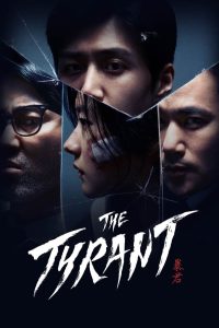 The Tyrant: الموسم 1