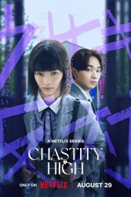 Chastity High: الموسم 1