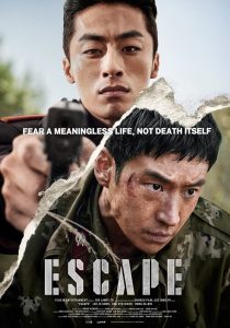 مشاهدة فيلم Escape 2024 مترجم