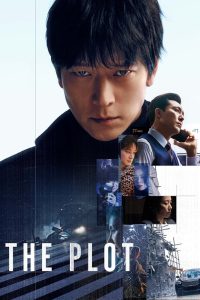 فيلم The Plot 2024 مترجم