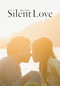 فيلم Silent Love 2024 مترجم