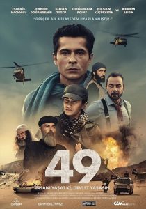 مشاهدة فيلم 49 2023 مترجم