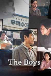 فيلم The Boys 2022 مترجم