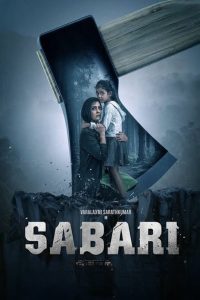 مشاهدة فيلم Sabari 2024 مترجم