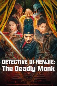 مشاهدة فيلم Detective Di Renjie: The Deadly Monk 2024 مترجم