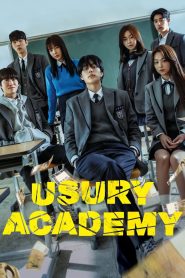 مشاهدة فيلم Usury Academy 2023مترجم