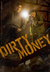 فيلم Dirty Money 2024 مترجم