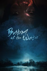 مشاهدة فيلم Bottom of the Water 2024 مترجم