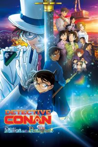 فيلم Detective Conan: The Million-Dollar Pentagram 2024 مترجم