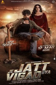 مشاهدة فيلم Je Jatt Vigarh Gya 2024 مترجم