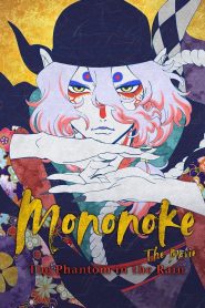 فيلم Mononoke Movie: Paper Umbrella 2024 مترجم