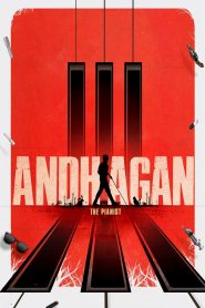 مشاهدة فيلم Andhagan 2024 مترجم