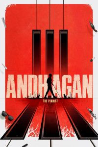 مشاهدة فيلم Andhagan 2024 مترجم