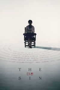 مشاهدة فيلم The Sin 2024 مترجم