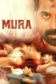 مشاهدة فيلم Mura 2024 مترجم