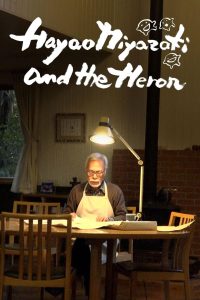 فيلم Hayao Miyazaki and the Heron 2024 مترجم