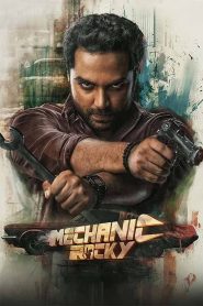 فيلم Mechanic Rocky 2024 مترجم