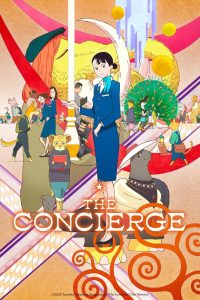 مشاهدة فيلم Hokkyoku Hyakkaten no Concierge San مترجم