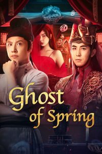 مشاهدة فيلم Ghost of Spring 2024 مترجم