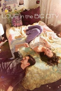 فيلم Love in the Big City 2024 مترجم 