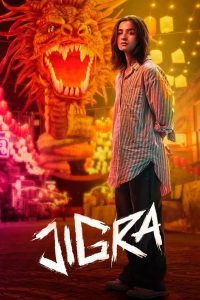 مشاهدة فيلم Jigra 2024 مترجم