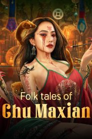 مشاهدة فيلم Folk tales of Chu Maxian 2025 مترجم