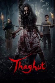 مشاهدة فيلم Thaghut 2024 مترجم