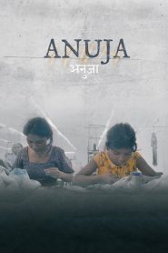 فيلم Anuja 2024 مترجم