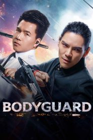 مشاهدة فيلم Bodyguard 2025 مترجم