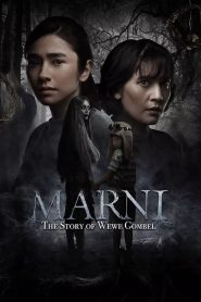 مشاهدة فيلم Marni: The Story of Wewe Gombel 2024 مترجم