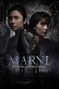 مشاهدة فيلم Marni: The Story of Wewe Gombel 2024 مترجم