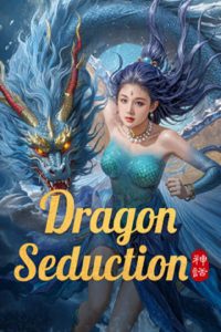 مشاهدة فيلم Dragon Seduction 2025 مترجم