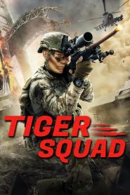 مشاهدة فيلم Tiger Squad 2025 مترجم