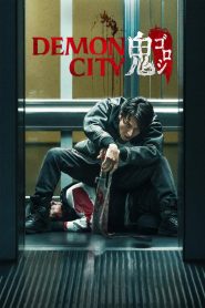 فيلم Demon City 2025 مترجم